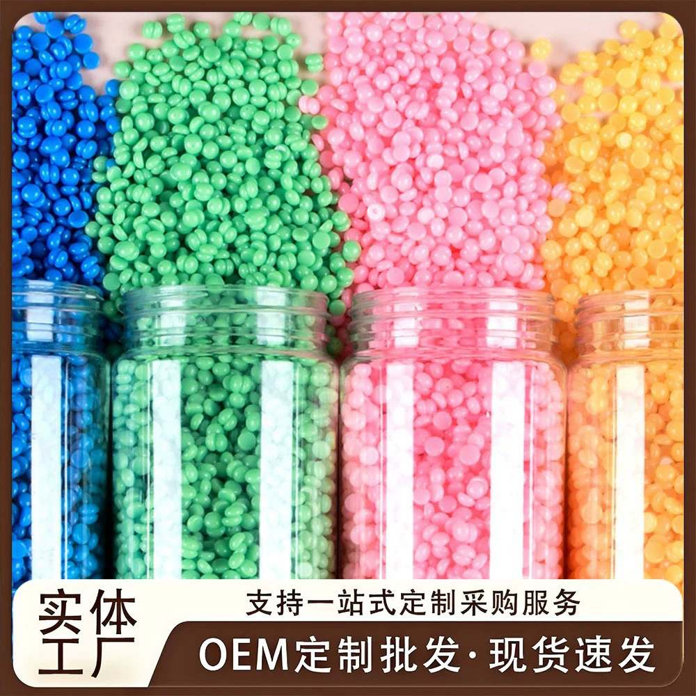 Восковые гранулы для депиляции для внешней торговли, безбумажные твердые восковые гранулы, крем для депиляции всего тела, 400 г в банке, 10 цветов для удаления волос.