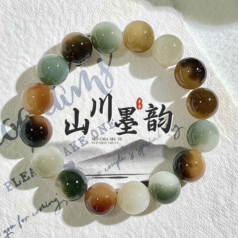 산과 강 모윤 둥근 구슬