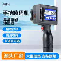 小型打码机选购指南_1688批发