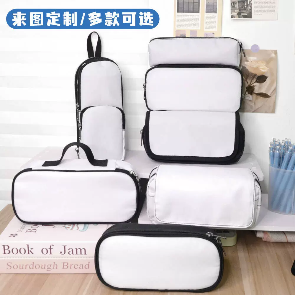 工厂货源小学生笔袋文具袋午餐包DIY图案涤纶收纳包全印笔袋定制