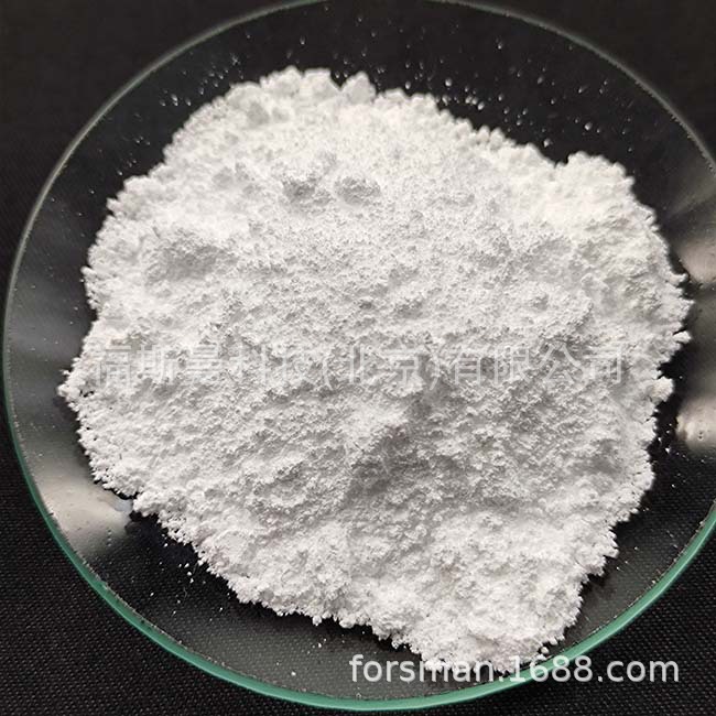 4,4'-二氨基二苯砜(4,4'-DDS)99%CAS80-08-0聚酰亚胺单体