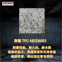 ˹~tpuA85D6003עܔDĥ͉䓽zyͬݎ