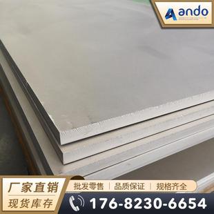 TC8 Ti-6.5Al-3.5Mo-0.25Si⁰� ⁰� ⁺Ͻ�� �A�� ⁺Ͻ�� ��