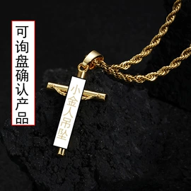项坠;吊坠;戒指