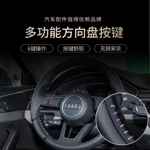 General Motors steering wheel Bluetooth multi-function button car mobile phone controller wireless remote control square control modification