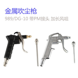 �����X�Ͻ𴵉m��DG-10���☌NPN989 �L�� A001 ARTS�������҉m
