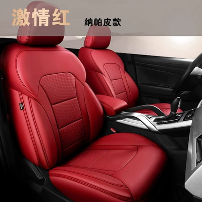 Modelə uyğun (Original) oturacaq örtükləri: All-Inclusive Custom Seat Covers, Seat Cushions - original-car-texture-customized-passion-red-nappa-leather-8-year-warranty-special-car-original-car-texture-customization