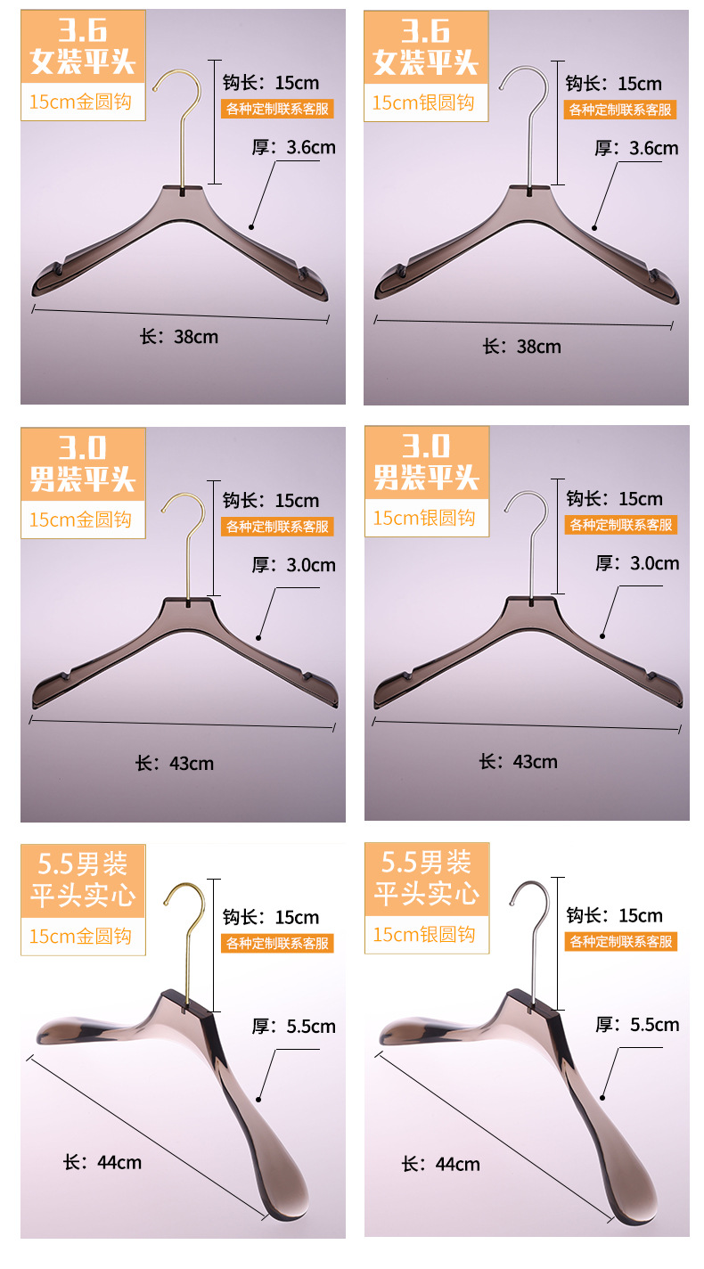 衣架详情终_13.jpg