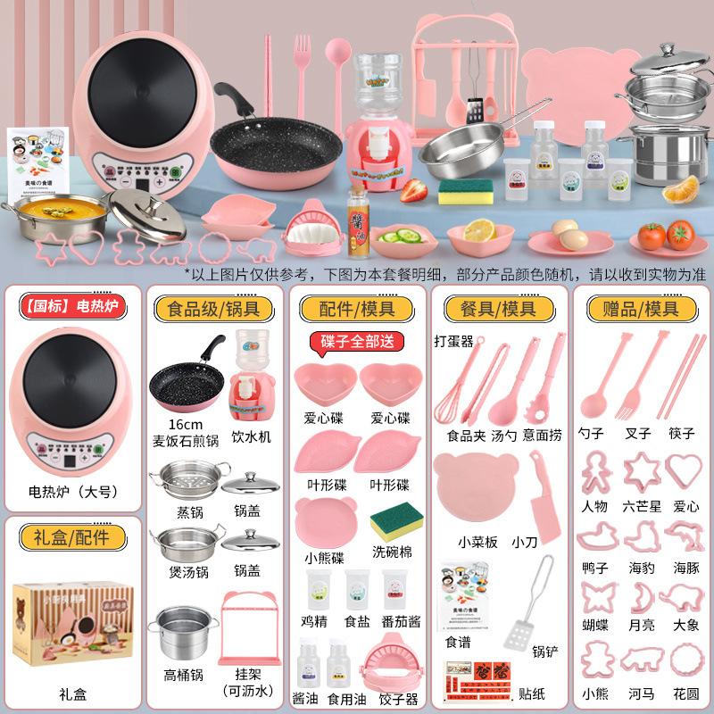 [초대형 독일 세이코] H585 키친 16.6cm 파우더 업그레이드