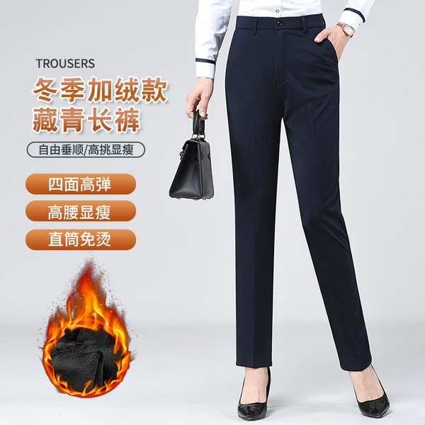 Navy blue [Winter plus velvet trousers] Women's upgraded four-sided elastic