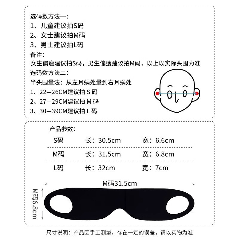遮光睡眠眼罩男女缓解疲劳耳挂耳精神睡觉轻薄好物失眠立体护眼|undefined