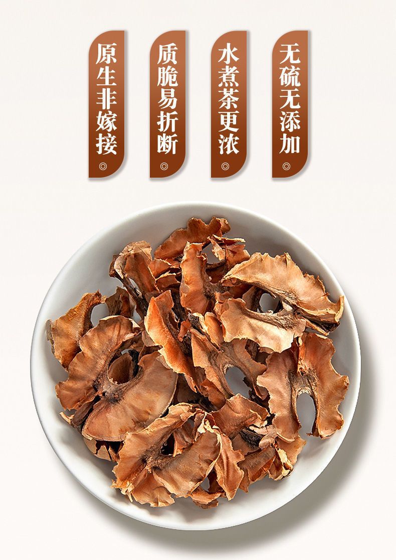 Fenxinmu Dried Walnut Septum 500g Traditional Chinese Herb for Herbal Tea and Decoction key features