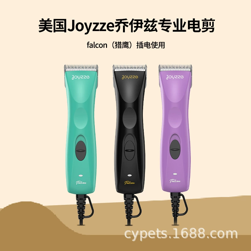 Электрическая машинка для стрижки шерсти собак Joyzze Falcon A5, большая, проводная