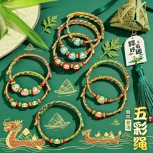 ��ͨ�������{���ִ����l�������С���Ӽt�K����2026�¿��ɫ���K