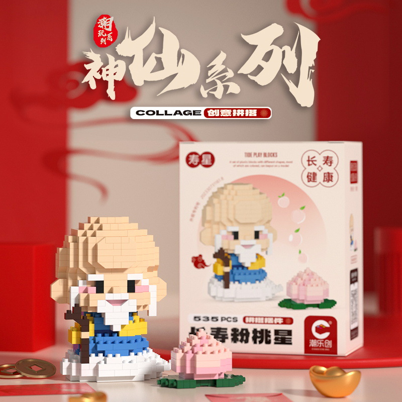 Chao lechuang micro bloques de construcción de partículas ensambladas Año Nuevo Dios DE LA Riqueza Serie 7196-7201 juguetes de decoración de regalo al por mayor