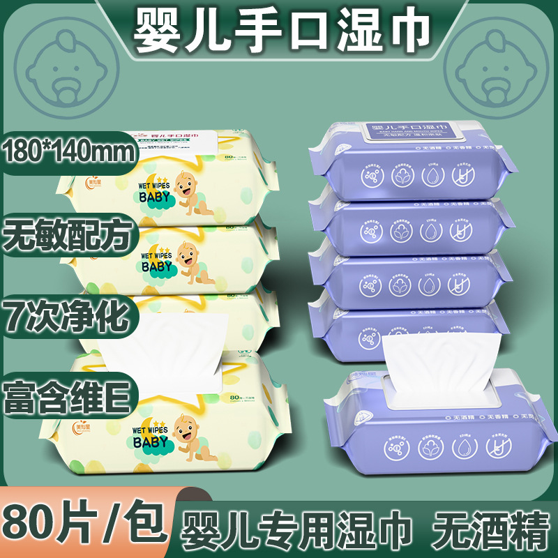 Large Pack of Family Size Baby Wet Wipes, Clean and Moisturizing Baby Wipes, Non-Irritating, Super Soft Hand and Mouth Wipes, Cheap