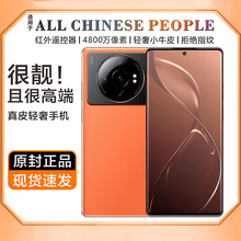 正品安卓手机X70 Pro轻奢皮革商务手机批发全网通5G国产智能手机