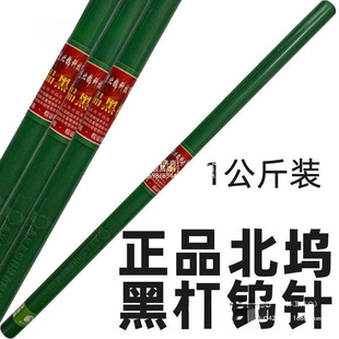 �������]�u�늘O��ᘰ�1.6�廡���u��u�OᘺڗU�u��450mm���O�