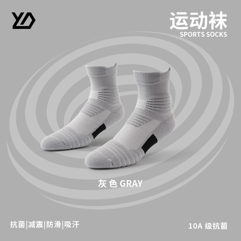 Terry al aire libre medio-corto Elite Calcetines de secado rápido al por mayor Calcetines de baloncesto para hombres toalla inferior antideslizante barco deportivo