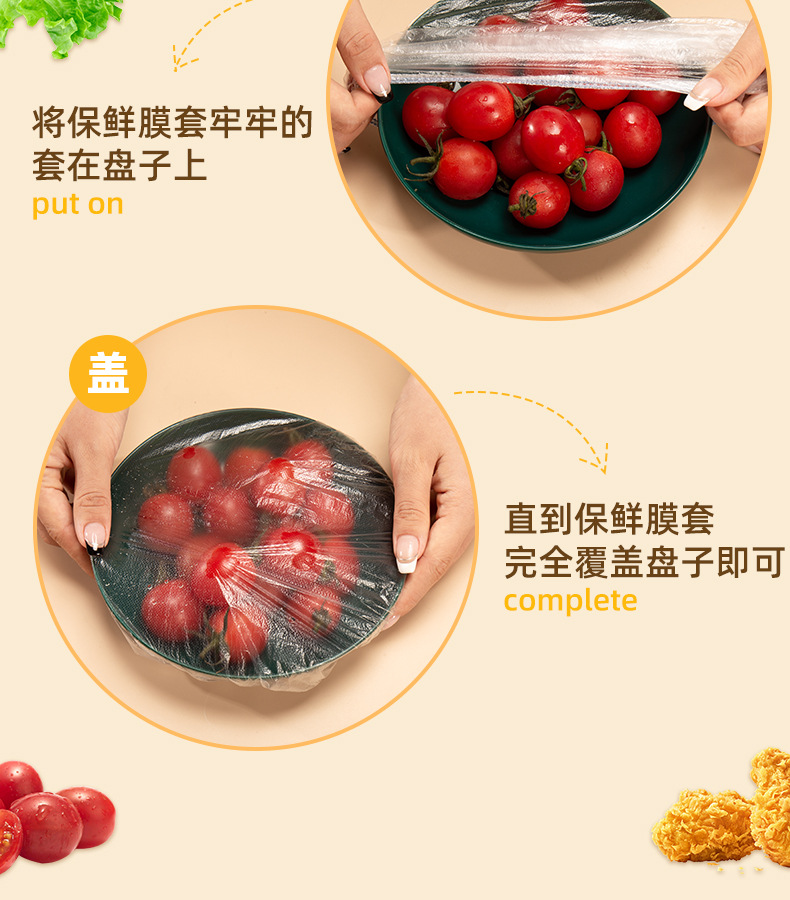 Large plastic wrap cover, food-grade disposable plastic bags for home use, plastic wrap cover, plate elasticity