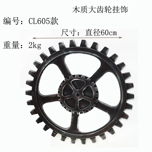 605 black