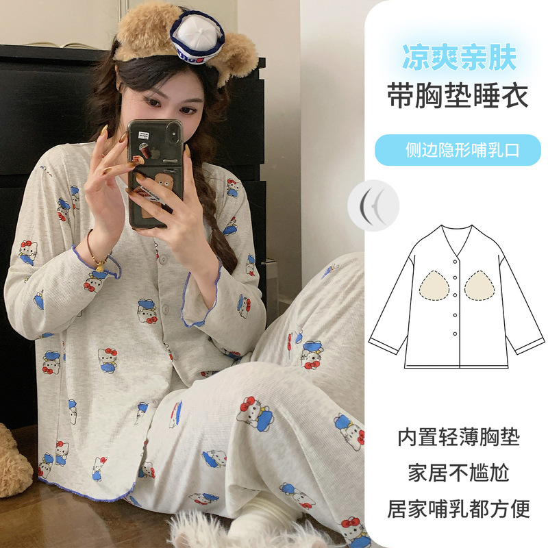 Cool Modal Maternity Pajamas for Women with Chest Pads, Long Sleeve Spring and Autumn Postpartum Nursing Homewear Set