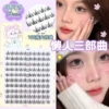 Trilogy 10 rows -13 [Single size-big eye optional]