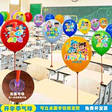 �_�W��������߸��ͨ�b�����WУ�׃��@һ�꼉�xʽ�Շ����Ҳ���
