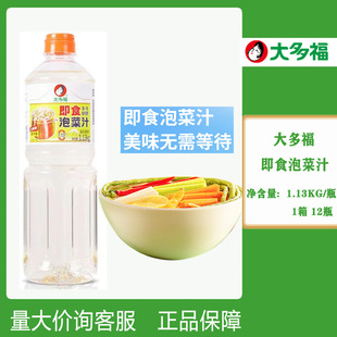 ��ร��ʳ�ݲ�֭1.13kg�ݰײ������{��ɳ��֭����˷��������֭