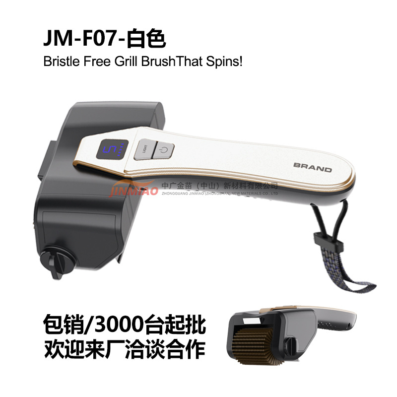 전기 그릴 청소용 브러시 - 2가지 색상