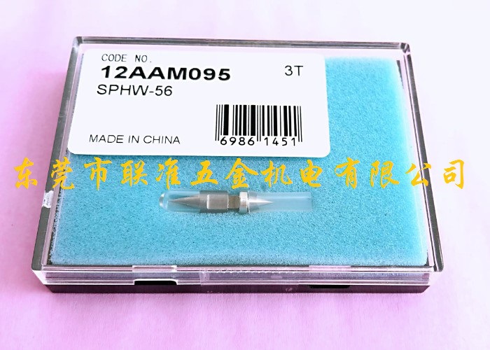 日本三丰轮廓度仪专用两侧圆锥测针SPHW-56 12AAM095