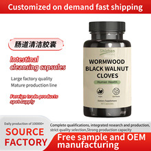 外贸热销品清洁胶囊Cleansing Detox Capsules跨境源头批发