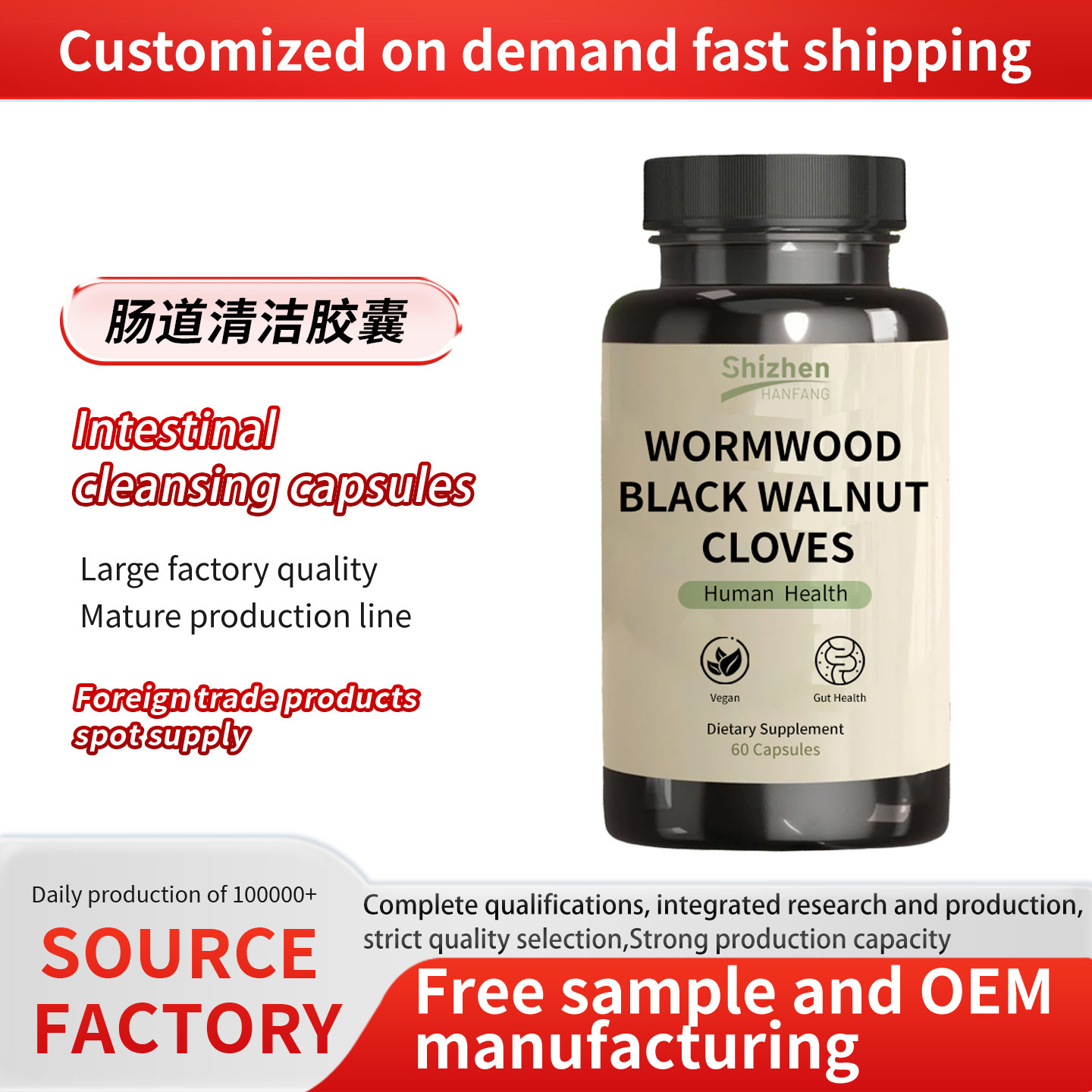 外贸热销品清洁胶囊Cleansing Detox Capsules跨境源头批发