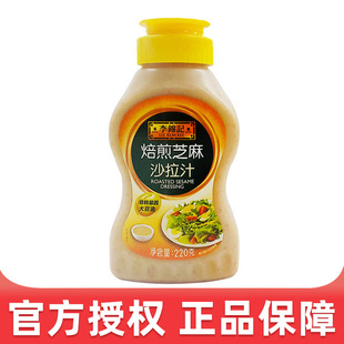 ���l ���\ӛ�����֥��ɳ��֭  220g 12ƿһ�����l�r