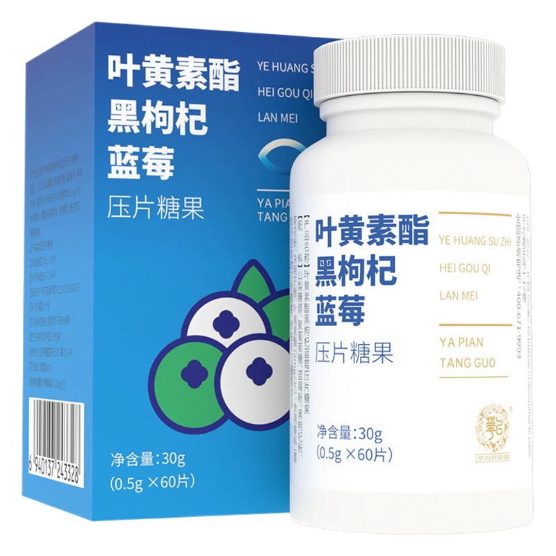 Лютеин черники лютеин Эстер таблетки оптом Хризантема семян кассии черная мушмула лютеин Эстер Таблетки Конфеты