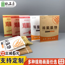 uͼ һСʳƷuţƤb