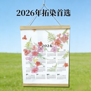ֲ����Ⱦ�ֹ�DIY��v2026�����՚v���zӡȾ��ӡ���Ϲ��߰��հײ�