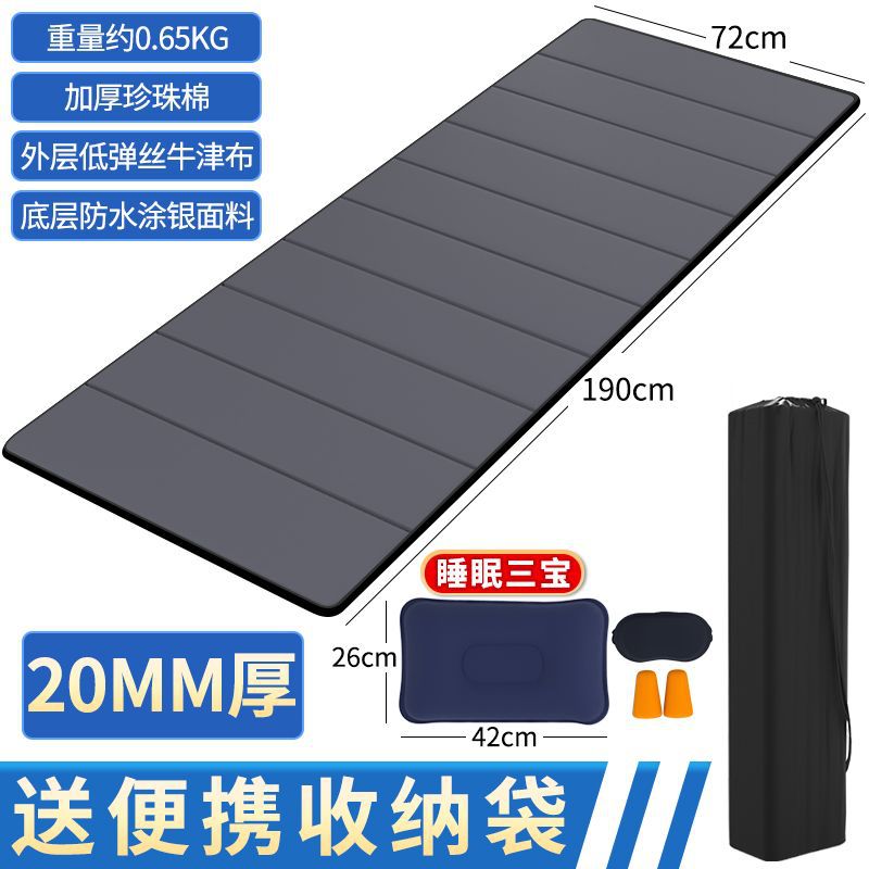 20MM 두께의 회색 + 삼보 + 보관 가방