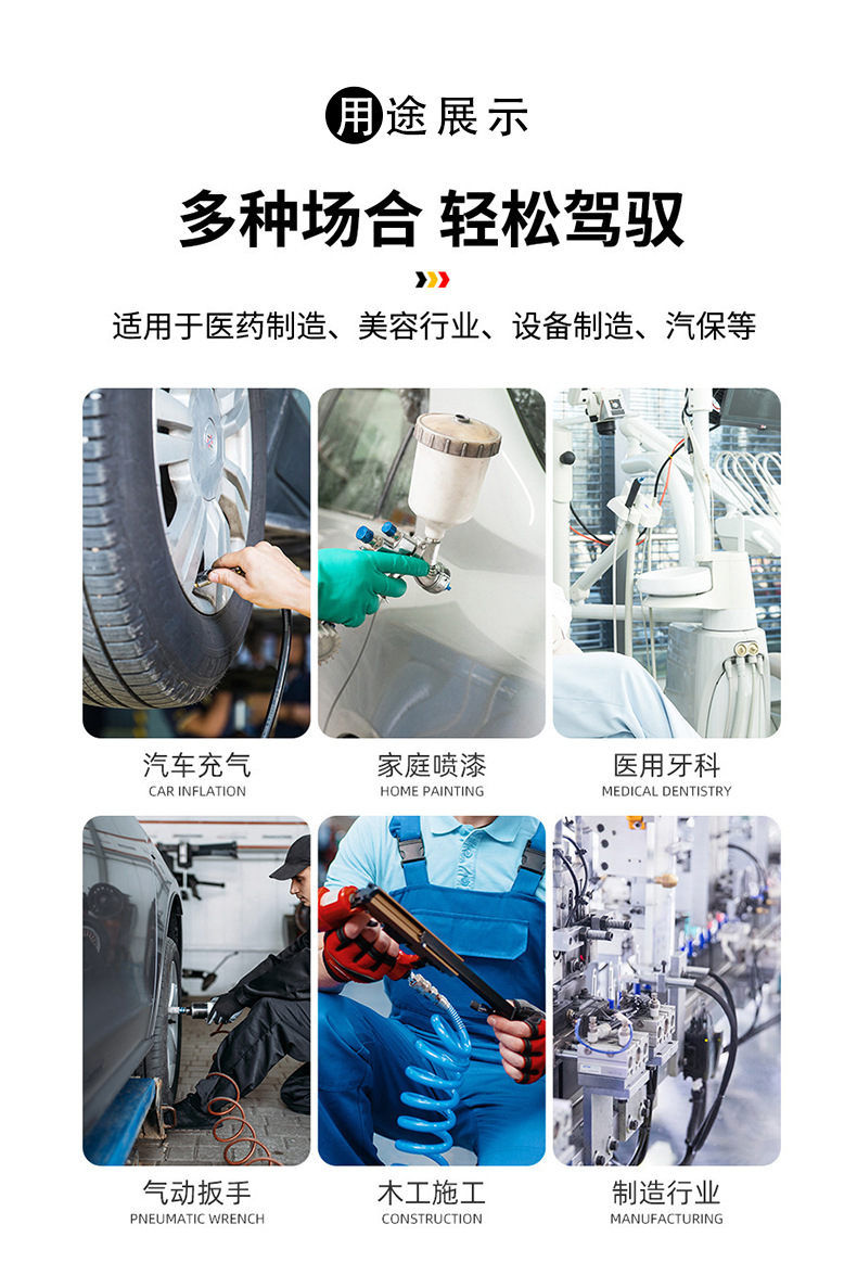 Oil-free air compressor small woodworking bass paint decoration air pump air compressor industrial oil-free machine