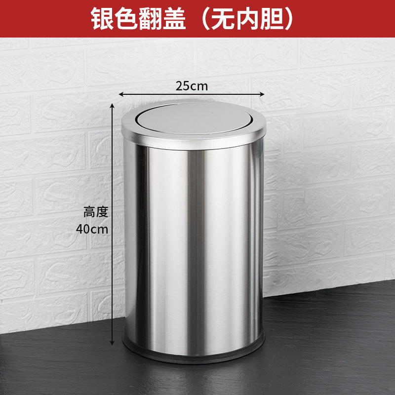 不锈钢垃圾桶批发商场酒店果皮箱大堂圆筒方形翻盖立式垃圾箱户外|undefined