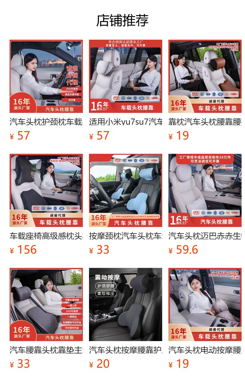 Factory Customized Car Lumbar Support Headrest Seat Cushion Lumbar Cushion Four-Season Memory Foam Driving Waist Support Artifact Lumbar Support