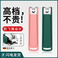 工廠指甲刀家用高檔單個指甲剪刀高端大號套裝指甲鉗女禮品防飛濺