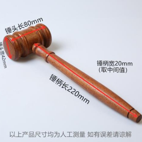 実木裁判官ハンマーオークションハンマー裁判ハンマー法ハンマー子供が周ハンマー教育玩具木ハンマーをつかむ|undefined