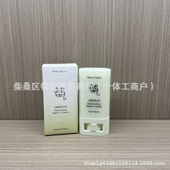 クロスボーダーbeauty of joseon朝鮮美人日焼け止め棒マット朝鮮日焼け止め棒18gスポット