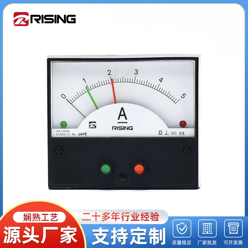 CH120HL указатель верхнего и нижнего пределов сигнализации амперметр постоянного тока амперметр DC5A прибор для измерения тока указателя