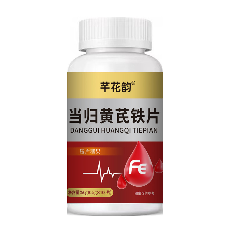 全品类胖大海罗汉果西梅咳嗽上火肥胖油脂男女通用便秘压片糖果|undefined