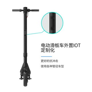 新款共享滑板车外挂 IOT电子锁4G+GPS+蓝牙通讯设备解决方案厂家