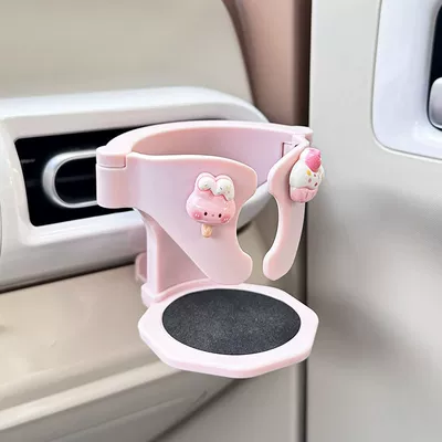 Car cup holder/beverage holder – fixed mount - ice-cream-rabbit-pink-air-vent-cup-holder-no-specifications