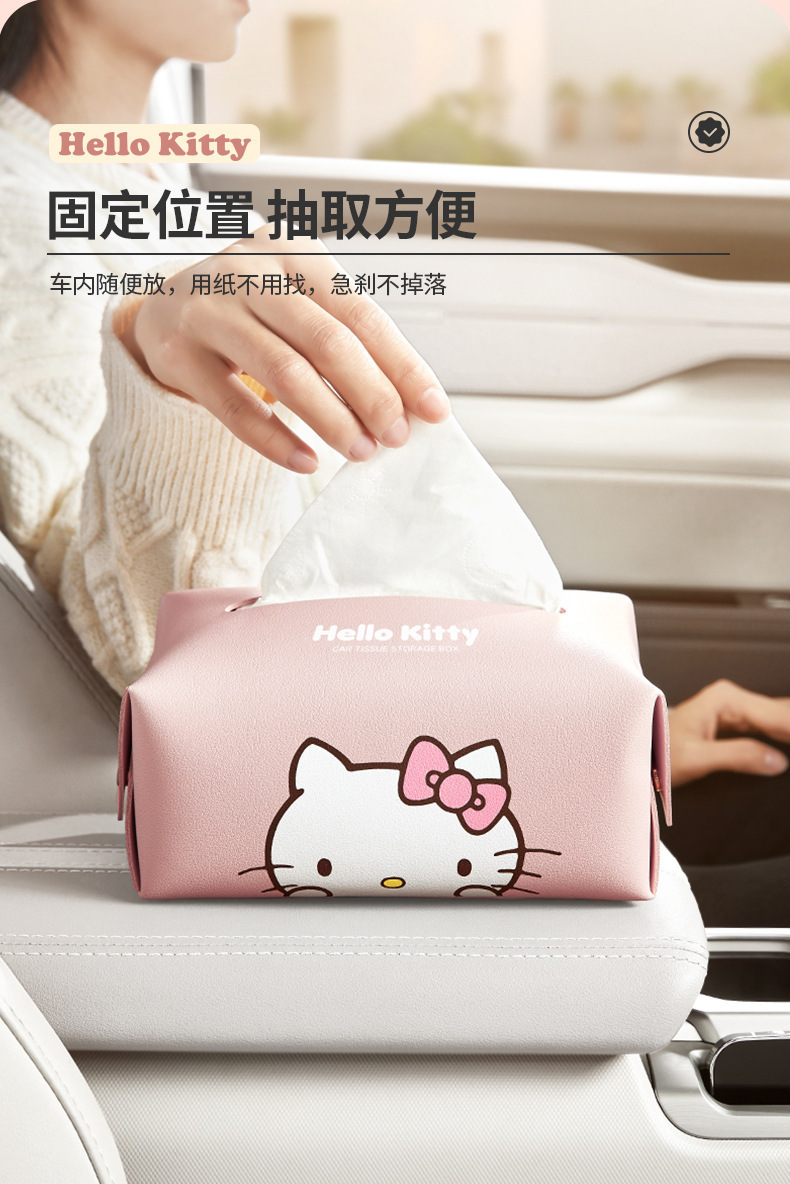 Car Tissue Box Creative Cute Armrest Box Decoration Car Sun Visor Car Tissue Box Removable Soft Tissue Box