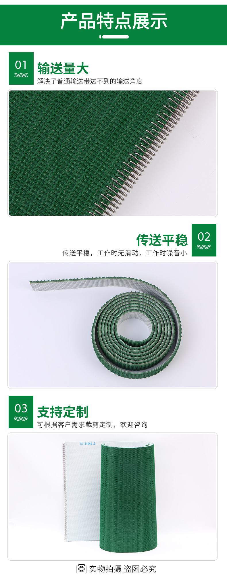 康建胶带详情页_03